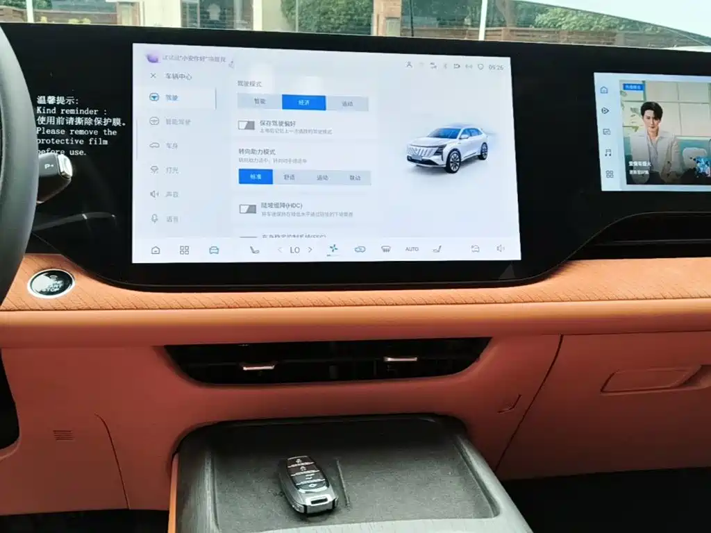 Changan CS75 PLUS 2026 — фото 13