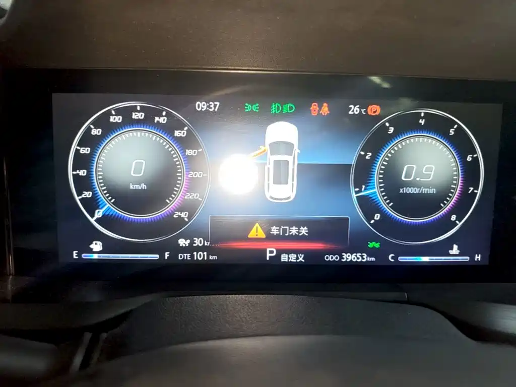 Changan CS75 PLUS 2019 — фото 12