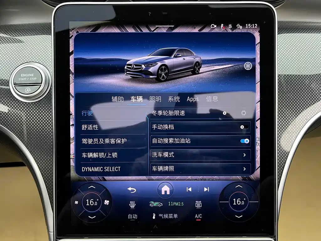 Mercedes-Benz C-Class 2025 — фото 19