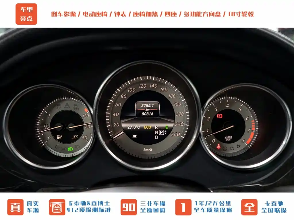 Mercedes-Benz CLS 2013 — фото 13