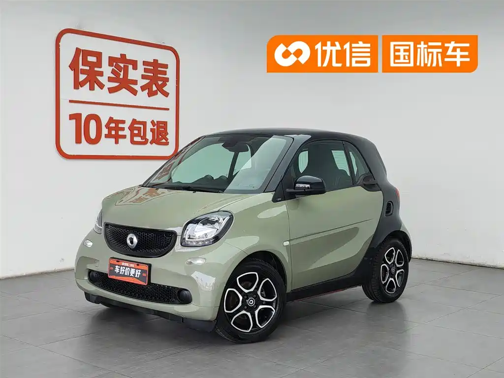 smart Fortwo 2016