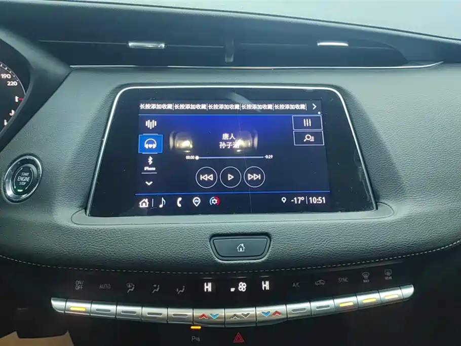 Cadillac XT4 2023 — фото 13