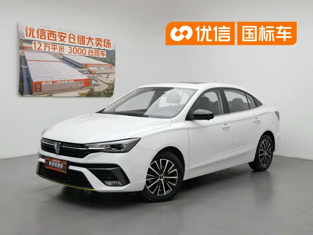 Roewe i5 2021