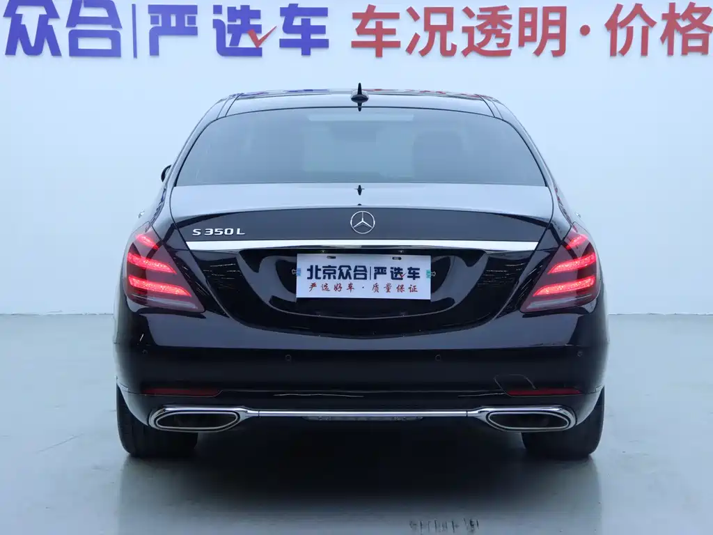 Mercedes-Benz S-Class 2020 — фото 24