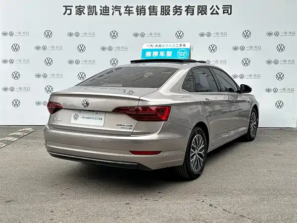 Volkswagen Sagitar 2020