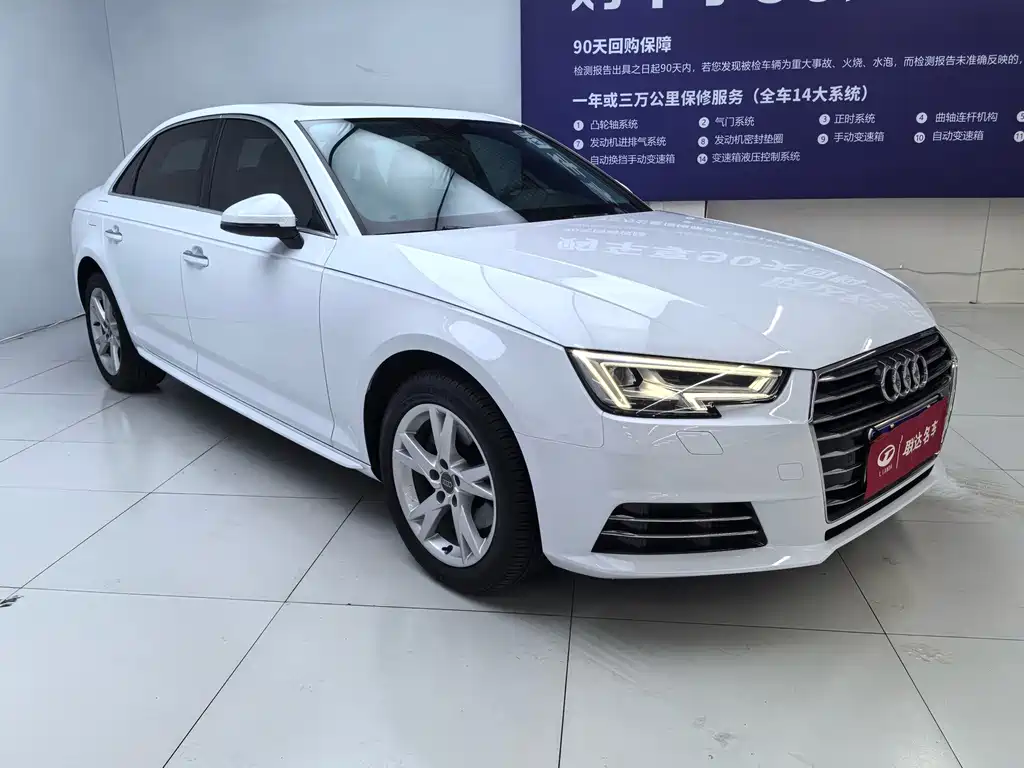 Audi A4L 2018