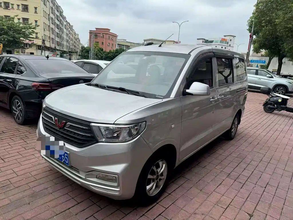 Wuling Hongguang V 2020
