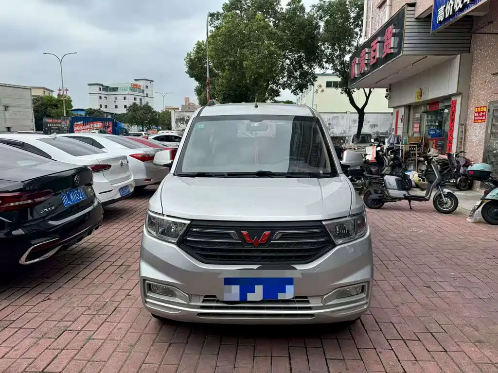 Wuling Hongguang V 2020