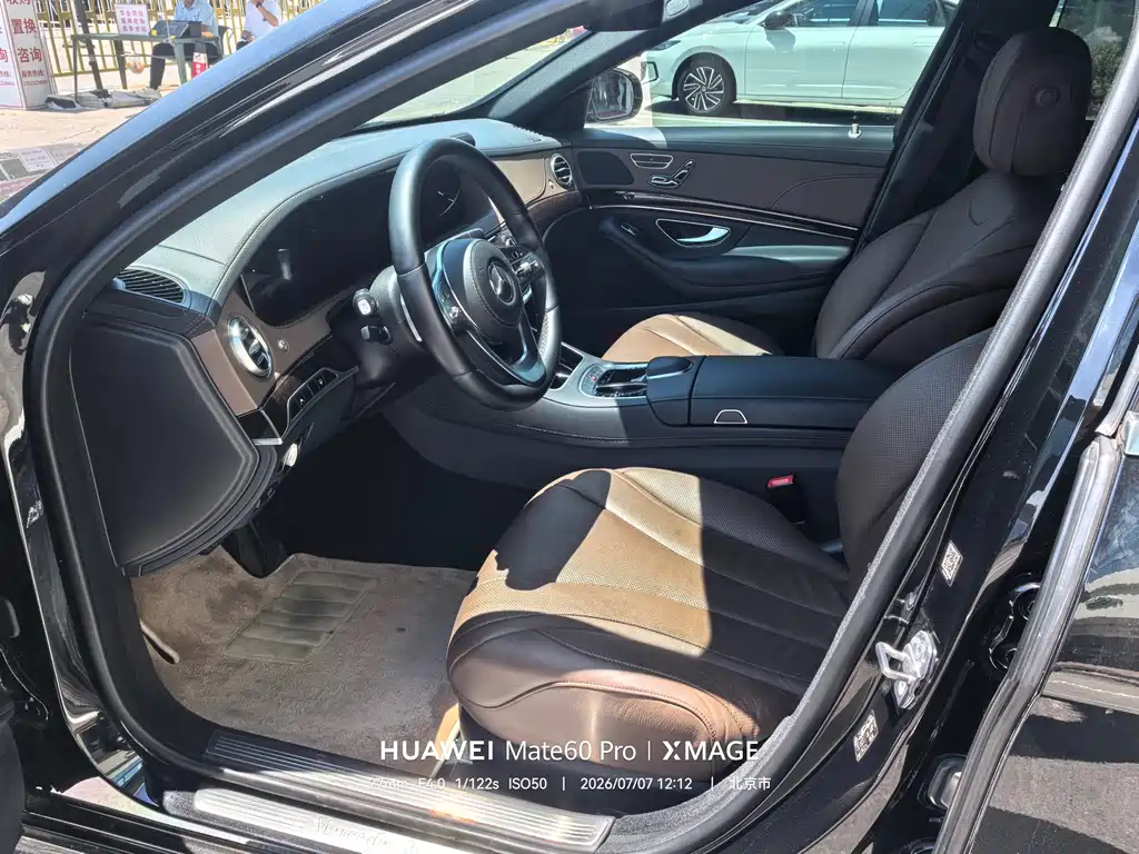 Mercedes-Benz S-Class 2021