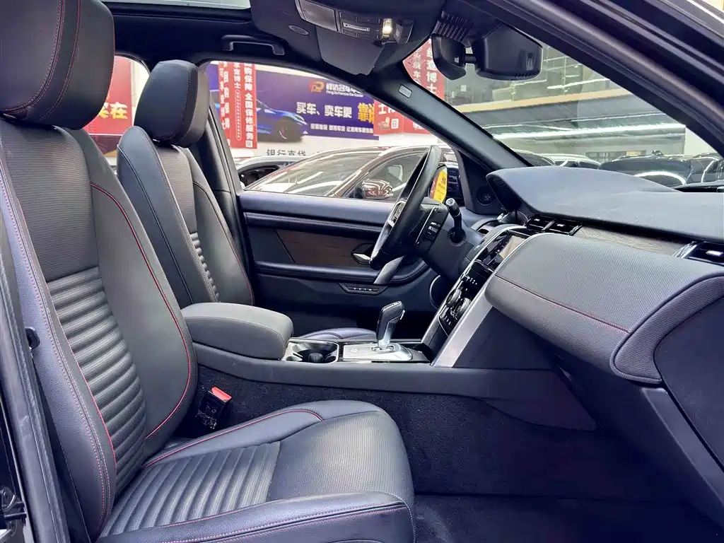 Land Rover Discovery Sport Hybrid 2022