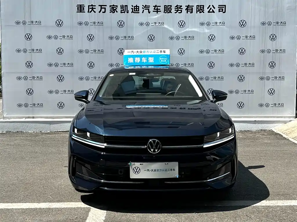 Volkswagen Magotan 2024