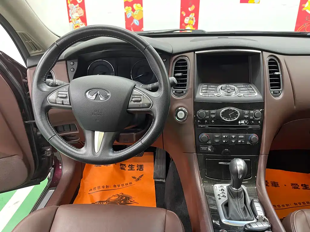 Infiniti QX50 2016 — фото 11