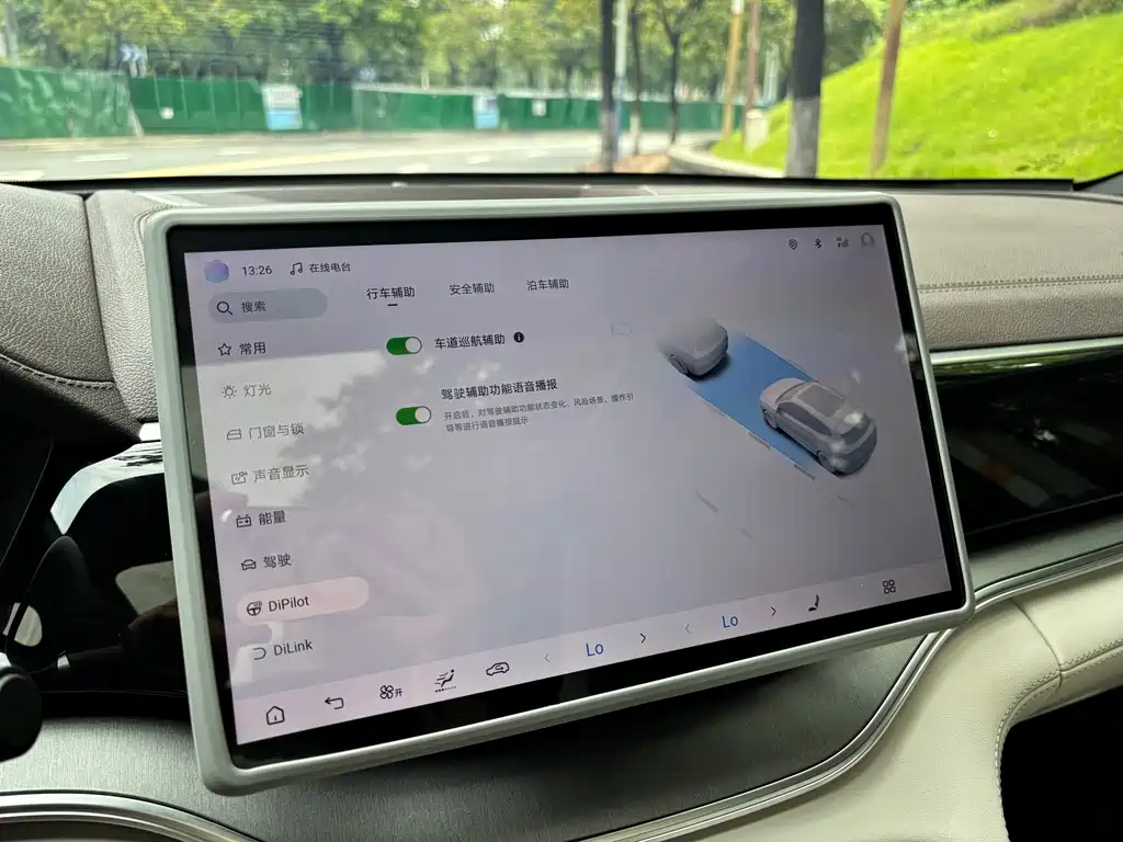 BYD PLUS New Energy 2025 — фото 14