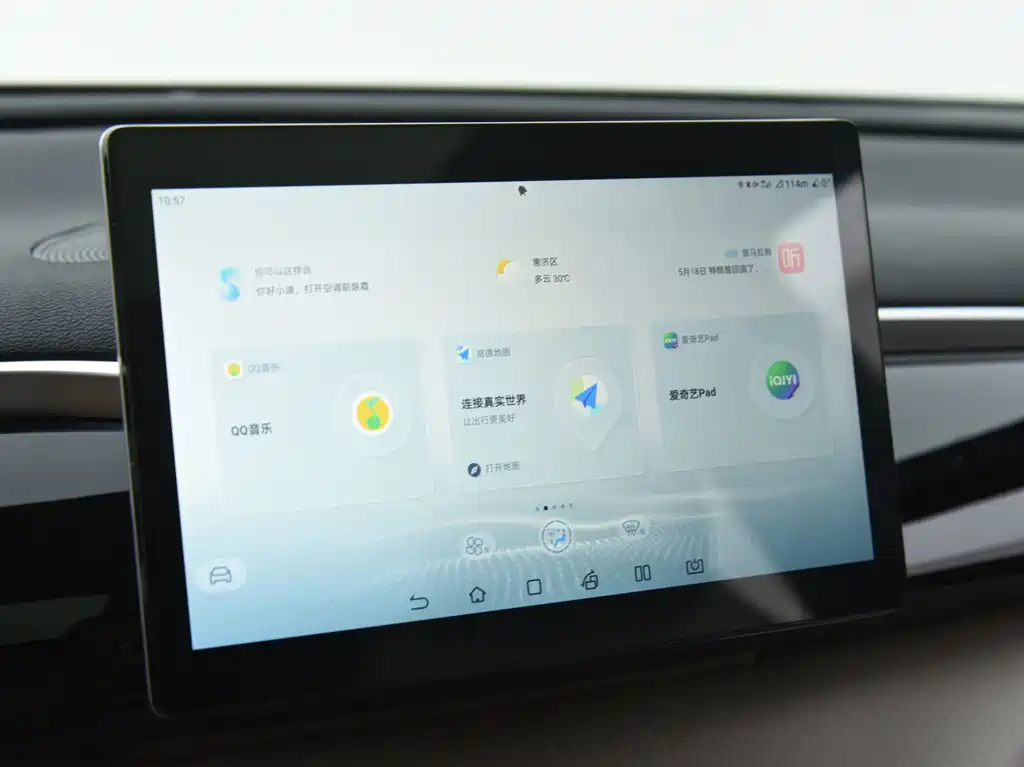 BYD Pro New Energy 2024 — фото 13