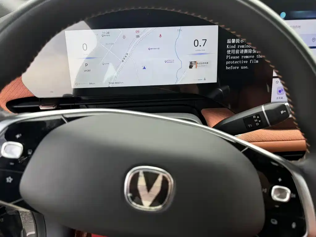 Changan CS75 PLUS 2024 — фото 12