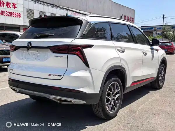 Changan CS75PLUS 2023
