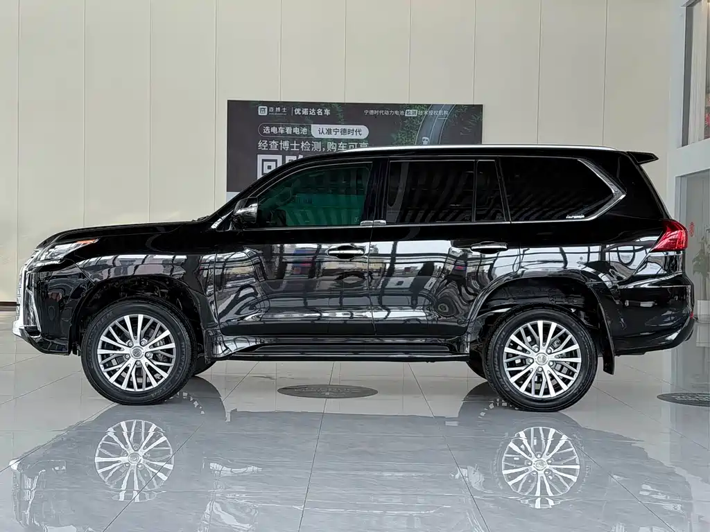 Lexus LX 2019
