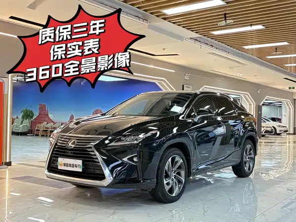 Lexus RX 2016