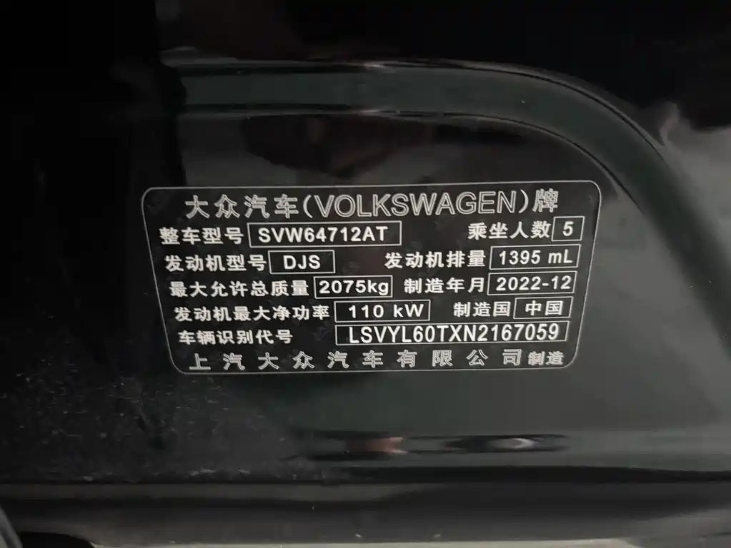 Volkswagen Tiguan L 2023 — фото 19