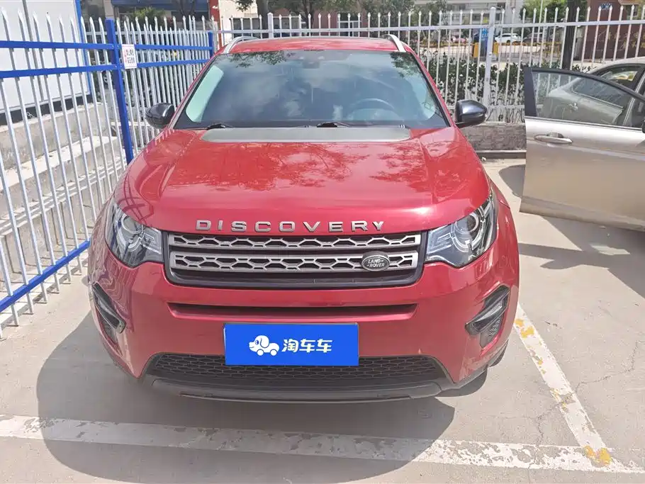 Land Rover Discovery Sport 2018 — фото 2