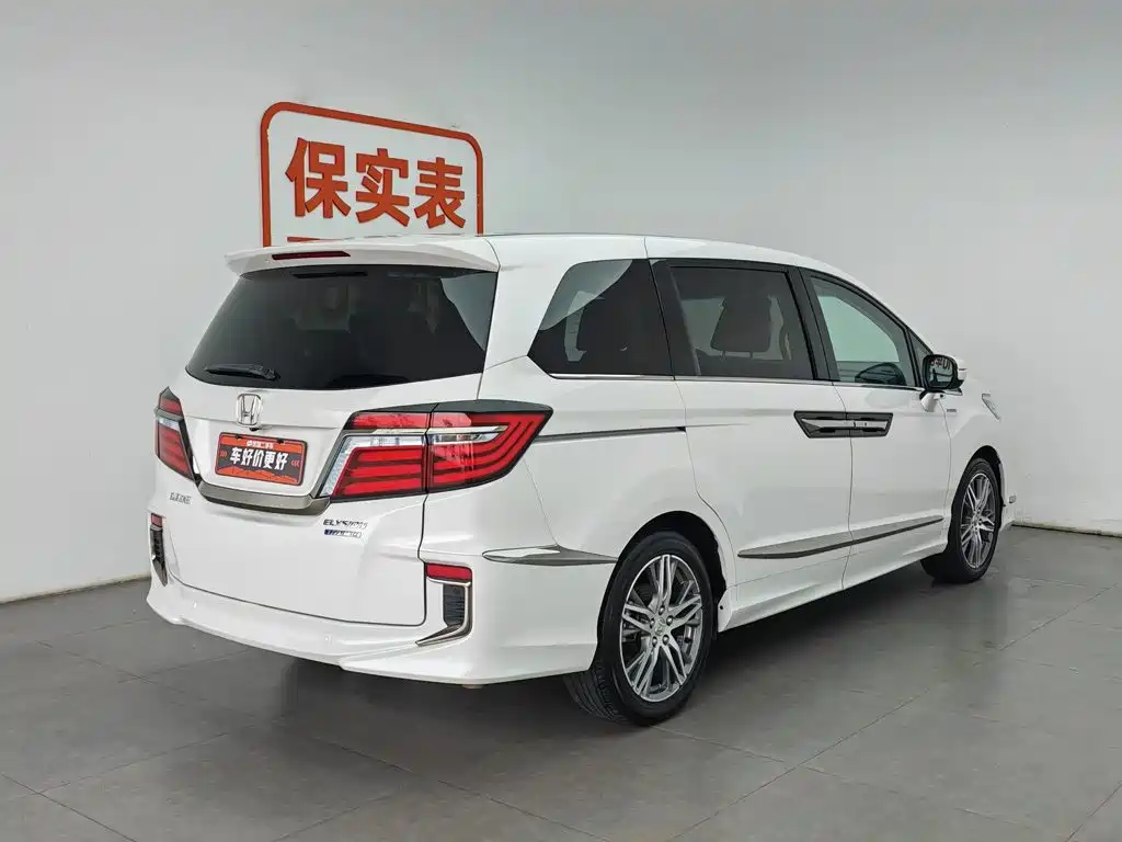 Honda Elysion 2019