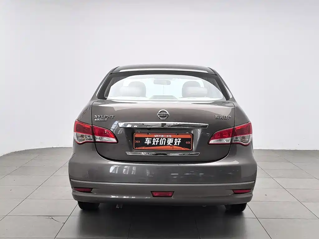 Nissan Sylphy 2017