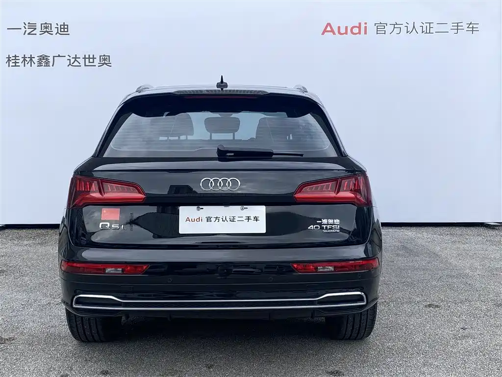 Audi Q5L 2021 — фото 5