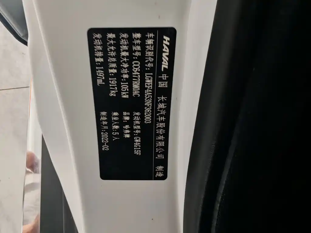 Haval M6 2022