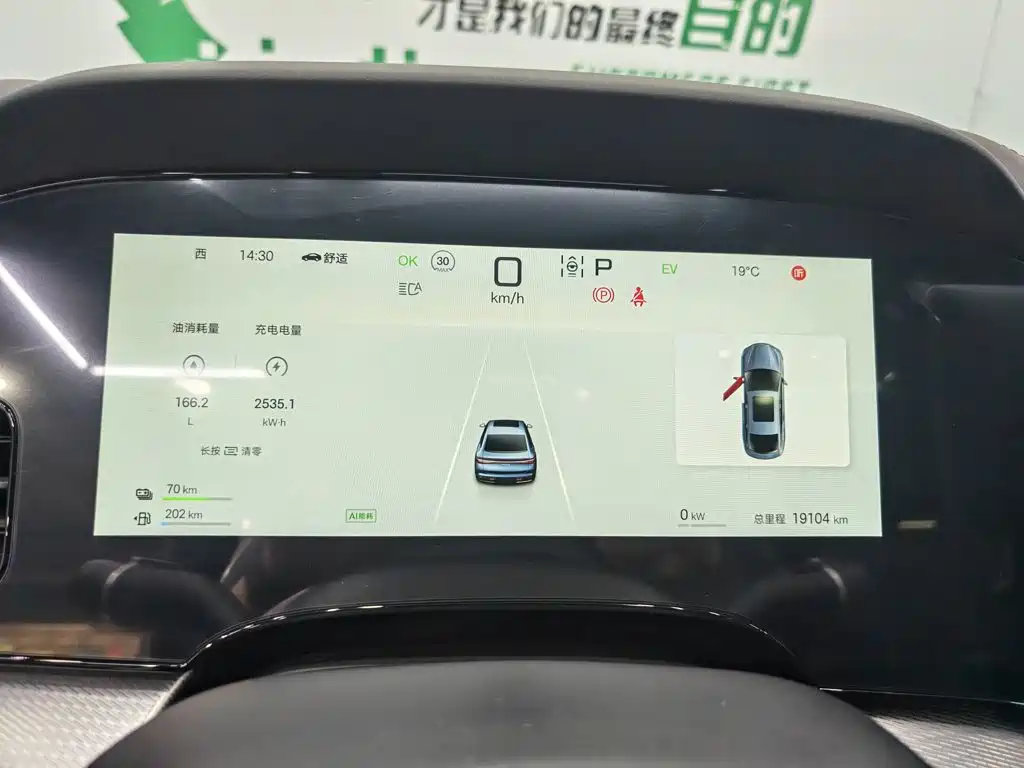 BYD Seal 07 DM-i 2025 — фото 5
