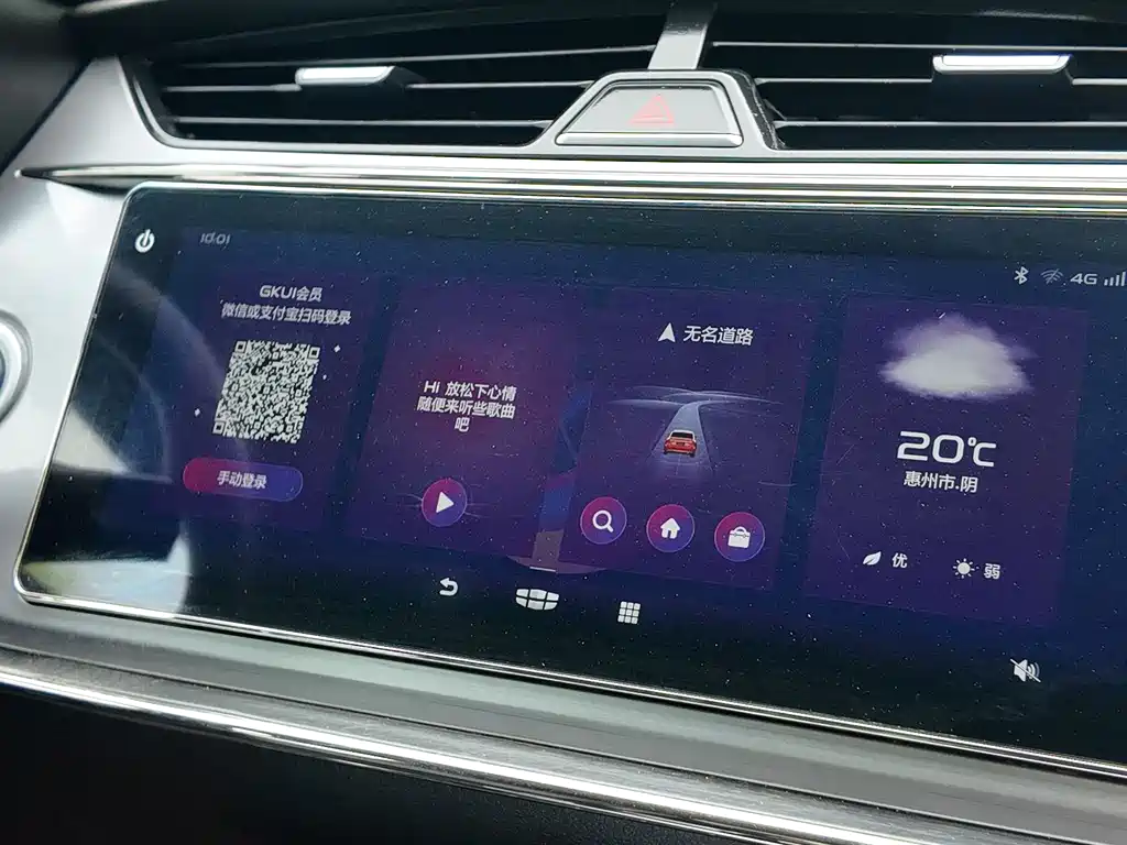 Geely Binrui 2020 — фото 32
