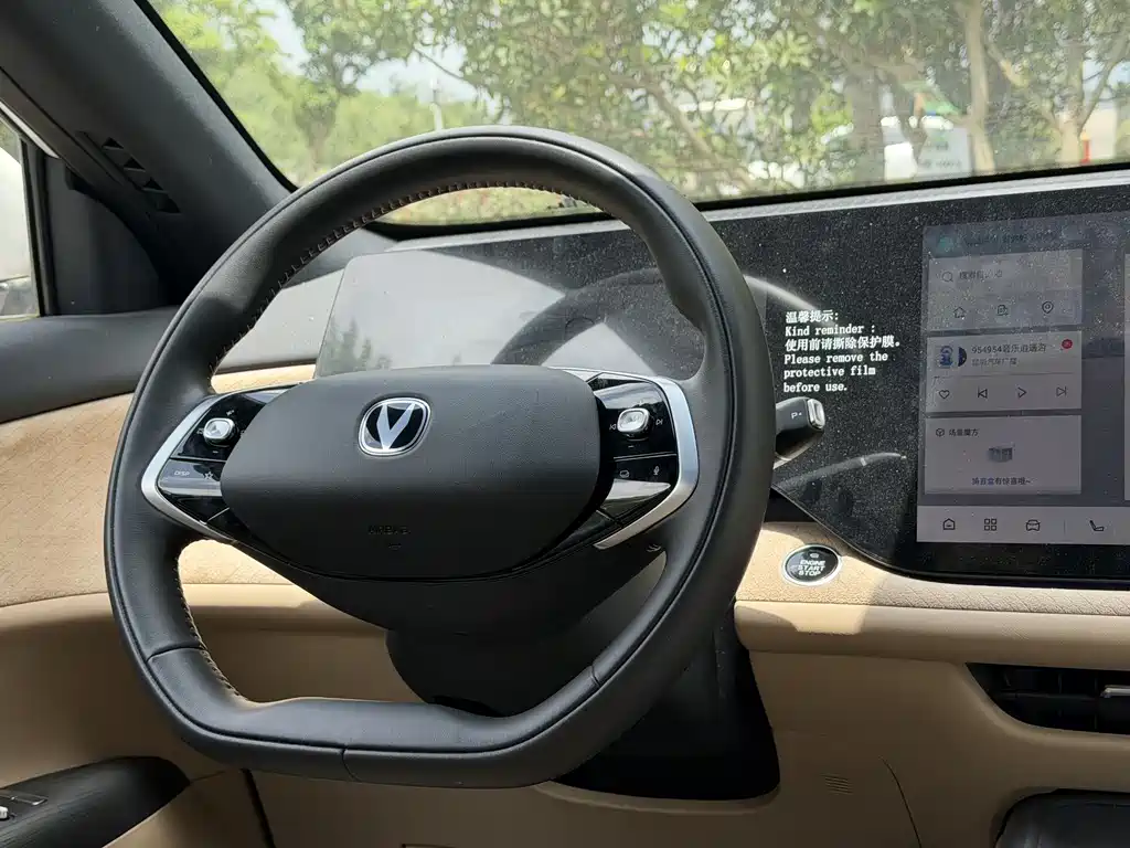 Changan CS75 PLUS 2025 — фото 17