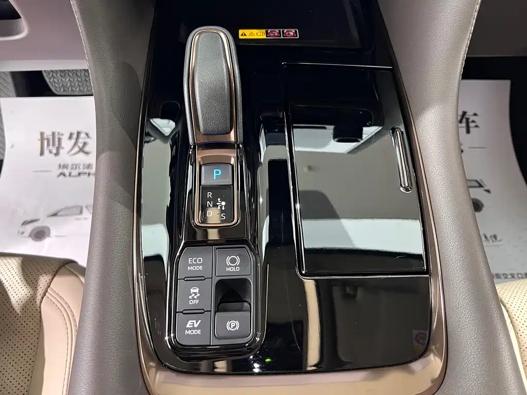 Toyota Alphard 2026 — фото 22
