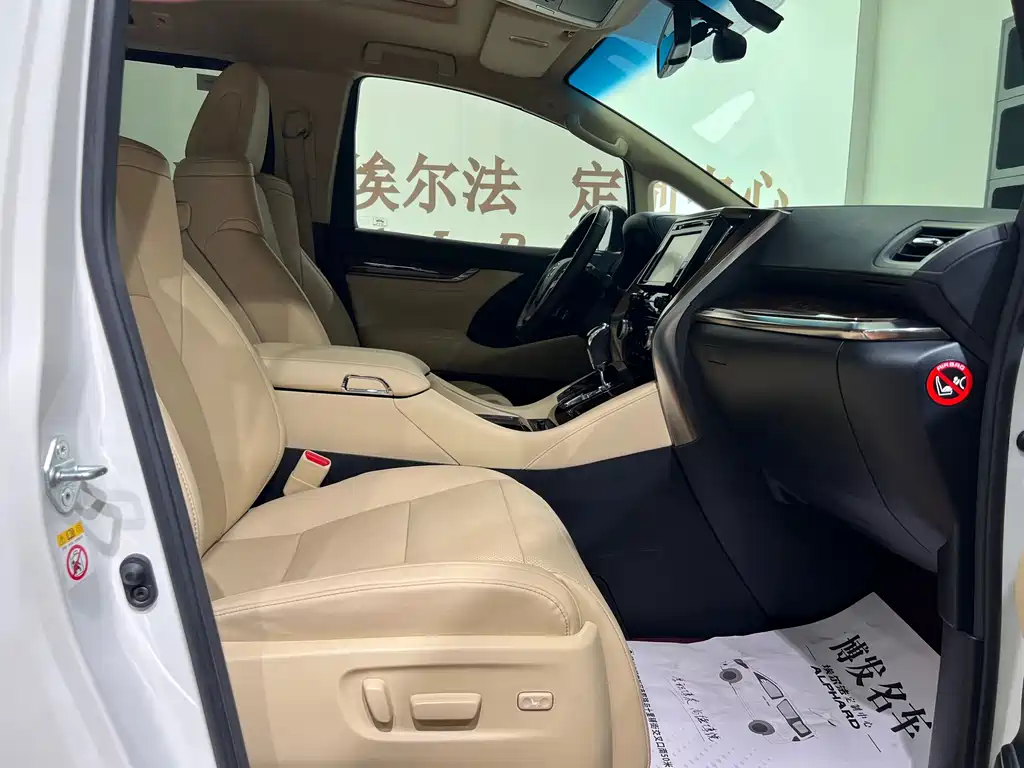 Toyota Alphard 2018 — фото 11