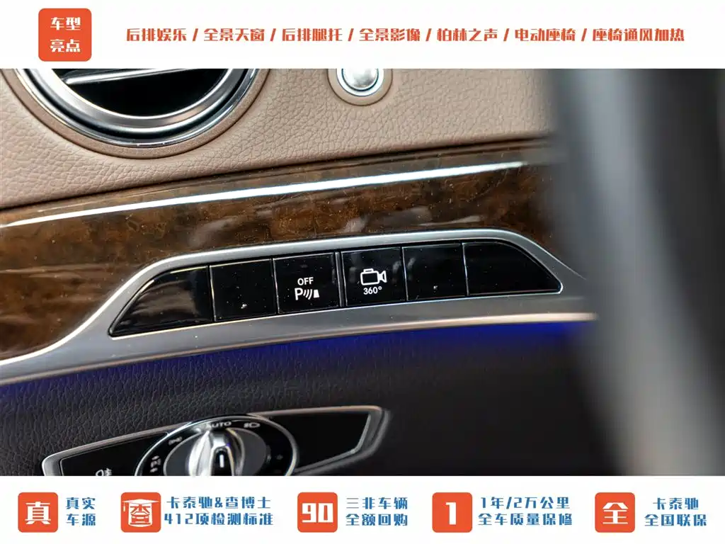 Mercedes-Benz S-Class 2015 — фото 12