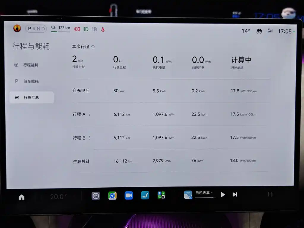 Xiaomi YU7 2026 — фото 9
