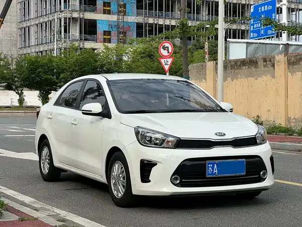 Kia Pegas 2019