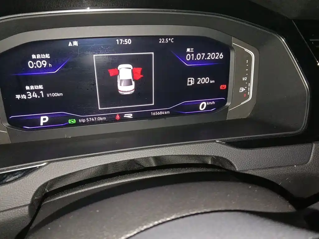 Volkswagen Magotan 2022