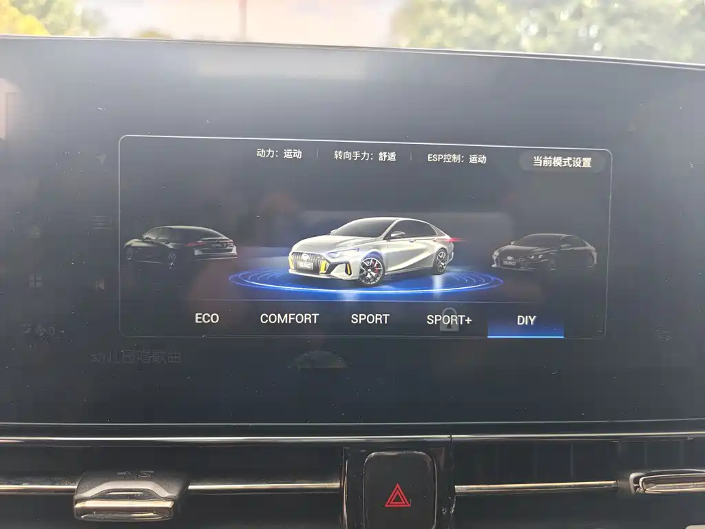 GAC Motor Shadow Leopard 2021 — фото 15