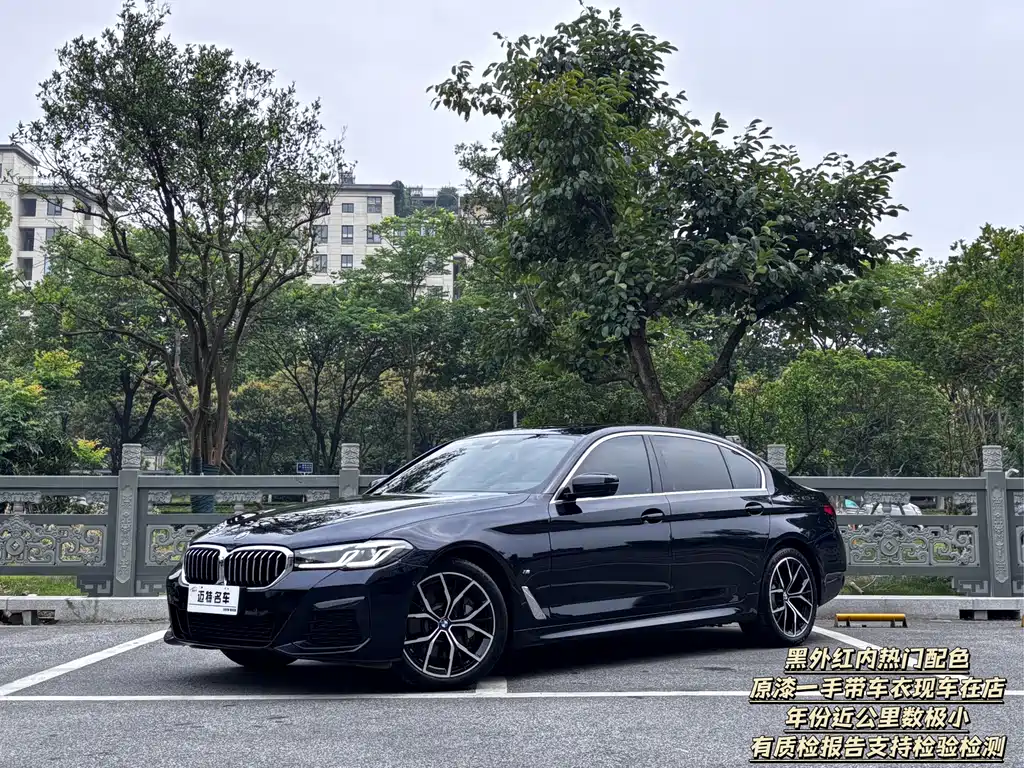 BMW 5 Series 2023 — фото 1