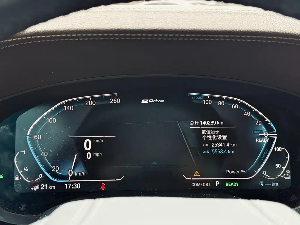 BMW 5 Series New Energy 2019 — фото 27