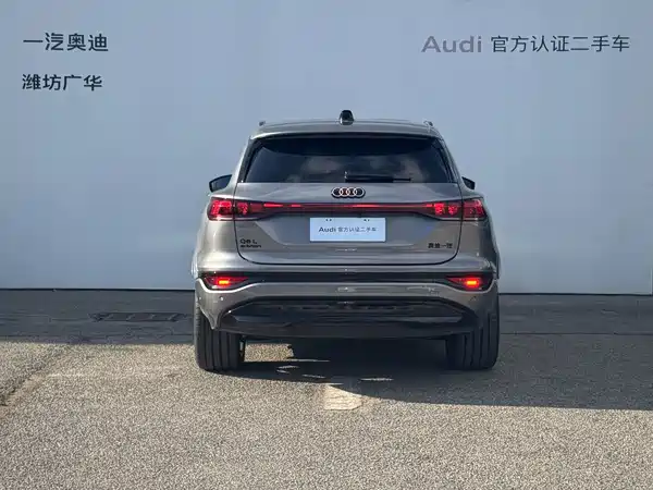 Audi Q6L E-Tron 2026