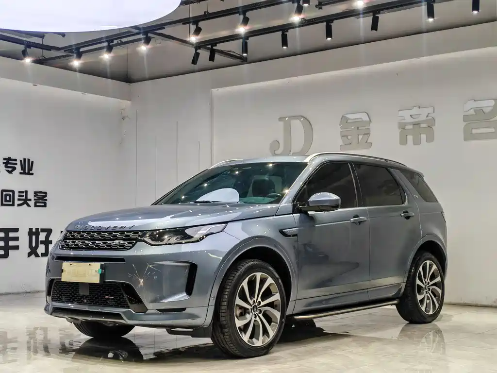 Land Rover Discovery Sport 2022 — фото 1