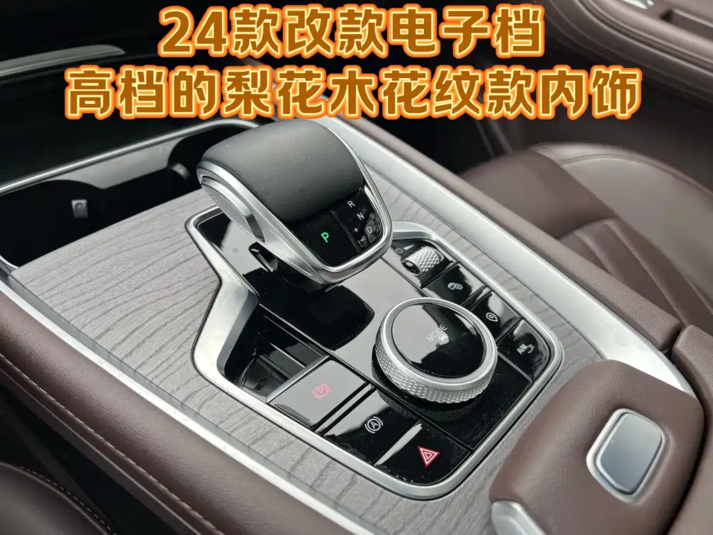 Chery Tiggo 8 PLUS 2024 — фото 10