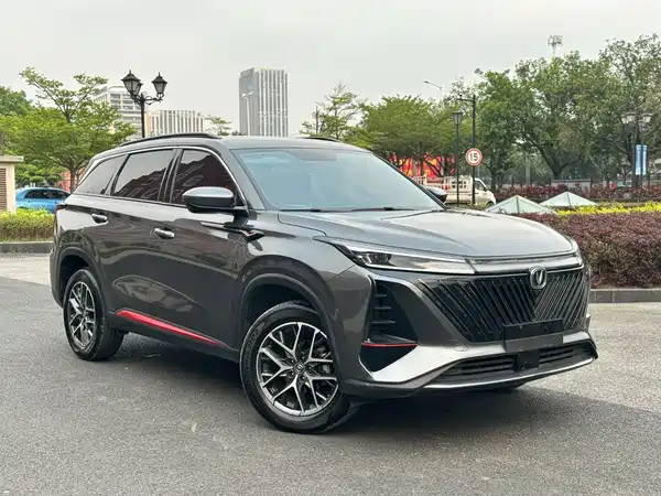 Changan CS75PLUS 2023