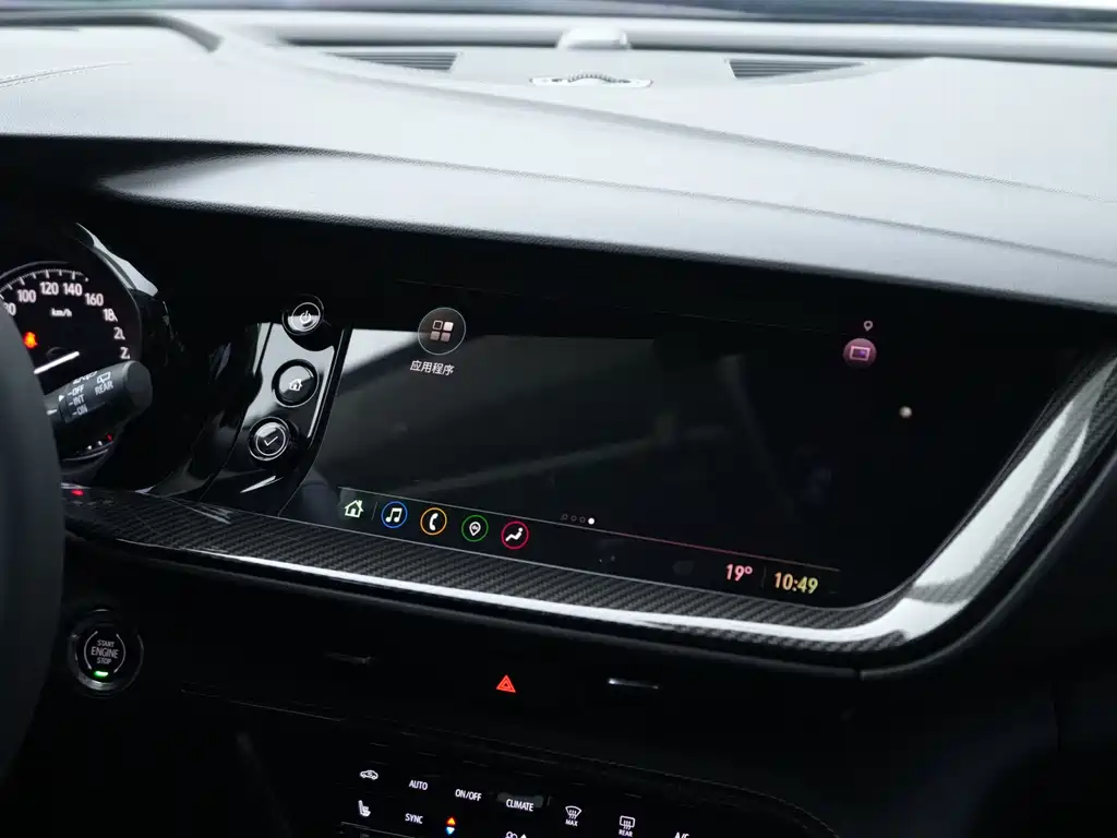 Buick Envision Plus 2024 — фото 14