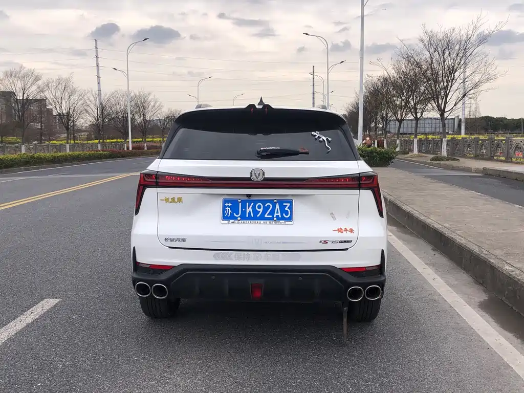 Changan CS75 PLUS 2023 — фото 3