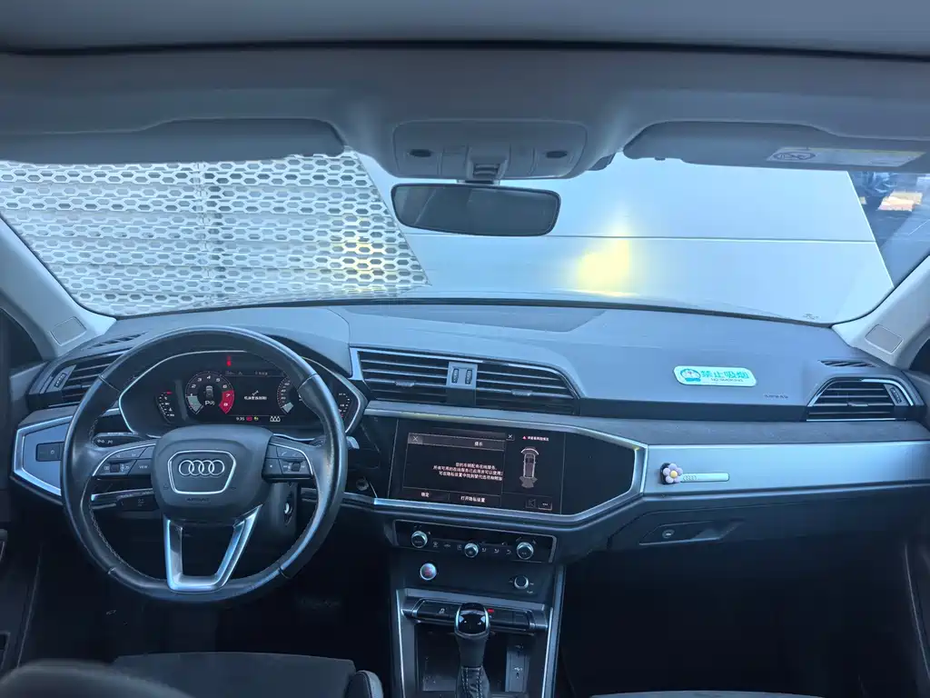 Audi Q3 2023