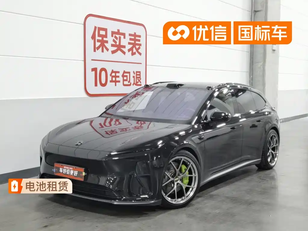 NIO ET5T 2024
