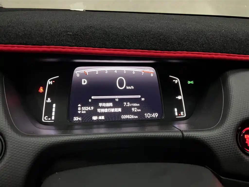 Honda Fit 2023 — фото 4