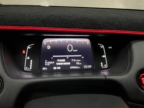 Honda Fit 2023